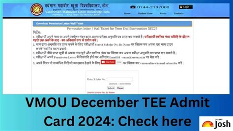 VMOU TEE Dec 2023 Result, Check UG, PG and Diploma .